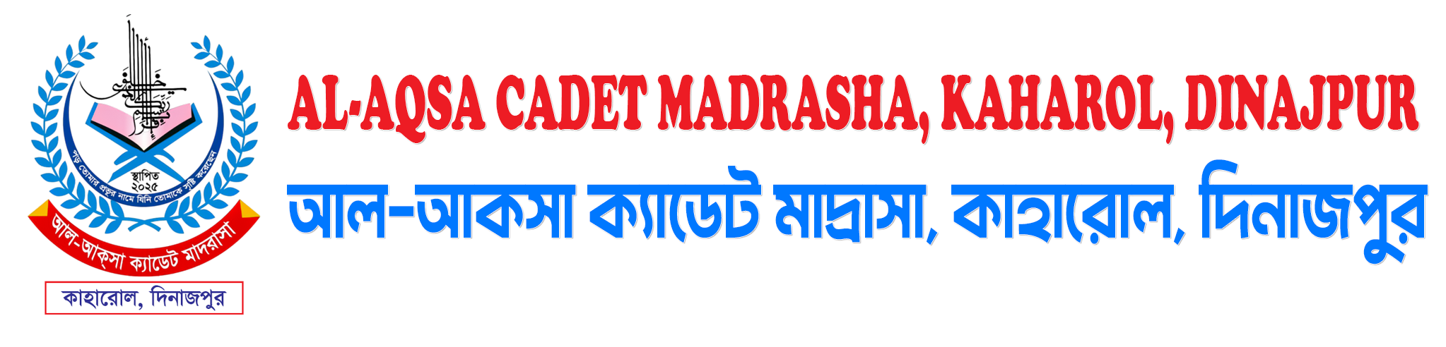 AL AQSA CADET MADRASA